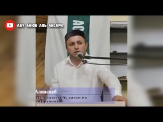 Газета Ас-Салам. Суфисты не перестают удивлять