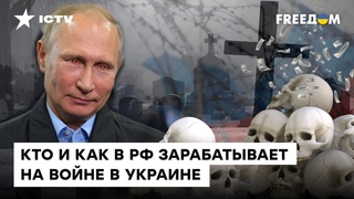 НАГЛЫЙ и БЕССОВЕСТНЫЙ масштаб БОГАТСТВА! Как жены чинуш РФ тратят деньги на  загнивающем ЗАПАДЕ