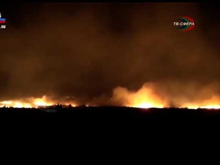 В Республике горит степь