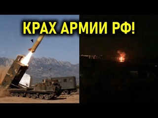 Кольцо сужается! Огневой мешок закрыт - котел под Херсоном: ВСУ подбили. Все детали!