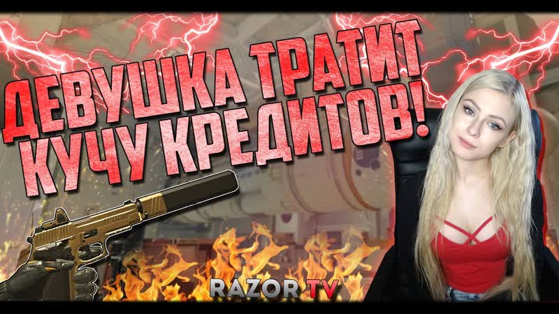 Выбиваем золотой sig sauer в Warface Подарил кучу кредитов