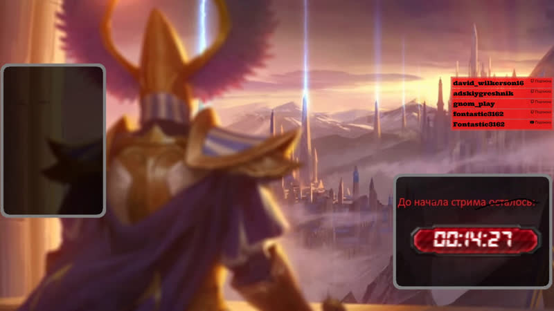 Икит и Третч брат за брата за основу