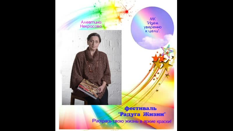 Алевтина