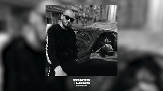 Idris & Leos  Минор (Official Lyric Video)