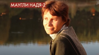 Выросшая среди кошек впервые вышла к людям. Пусть говорят. Выпуск от