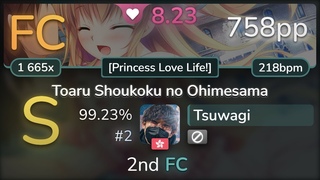 8.2 Tsuwagi | nao - Toaru Shoukoku no Ohimesama Princess Love Life! % (#2 758pp FC) - osu!