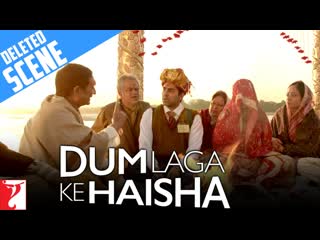 Deleted Scene | Dream Sequence | Dum Laga Ke Haisha | Ayushmann Khurrana | Bhumi | Sanjay Mishra
