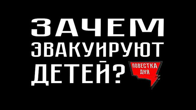 Подростков будут колоть, цифровые метки отменят МВФ