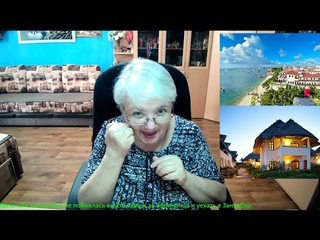 68 летняя киевлянка не побоялась выйти замуж за африканца и уехать в Занзибар.
