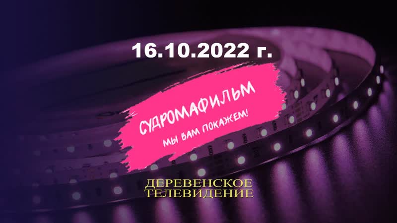 Сталин с