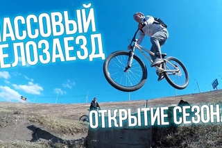 Открытие велосезона в Иркутске #ТНЛГ - В путь-палатку| Спецвыпуск