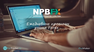 EasyOrder+ProMaker (настройки, он-лайн торговля, результаты торгов).Обзор рынка FOREX на .