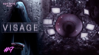 И он замолк навсегда. Прохождение Visage #9