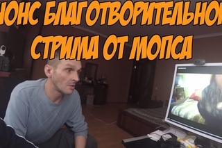 МОПС ПОМОЩЬ БОЛЬНОМУ РЕБЕНКУ