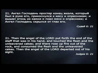 06. Бог говорит через знамения.mov