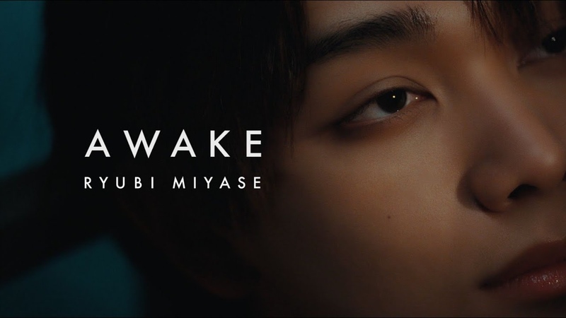 AWAKE