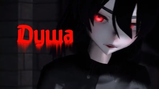 MMDДуша/Soul//Motion DL