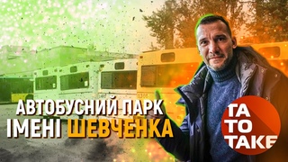 Франція - Україна, внутрішній статут Луческу, маразм у першій лізі | ТаТоТаке №215