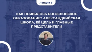 Как появилось богословское образование Петр Михайлов