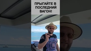 Павел Дмитриев ГИПНО-КОУЧИНГ / ПРЫГАЙТЕ В ПОСЛЕДНИЙ ВАГОН!