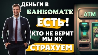 Разгон с Экспертом: +50% за 72 часа.