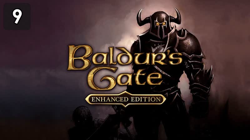 Прохождение Baldurs Gate: Enhanced Edition Часть 9 Шахты