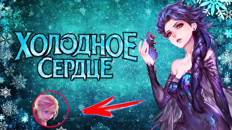 Неразгаданные секреты мультфильма Frozen, Ужасные тайны из