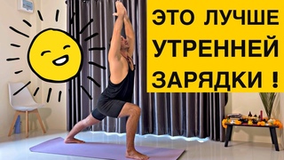 СЕКРЕТ ЗДОРОВОГО СИЛЬНОГО ТЕЛА | СУРИЯ НАМАСКАР