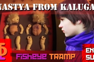 Бродяга Фишай - Настя из Калуги