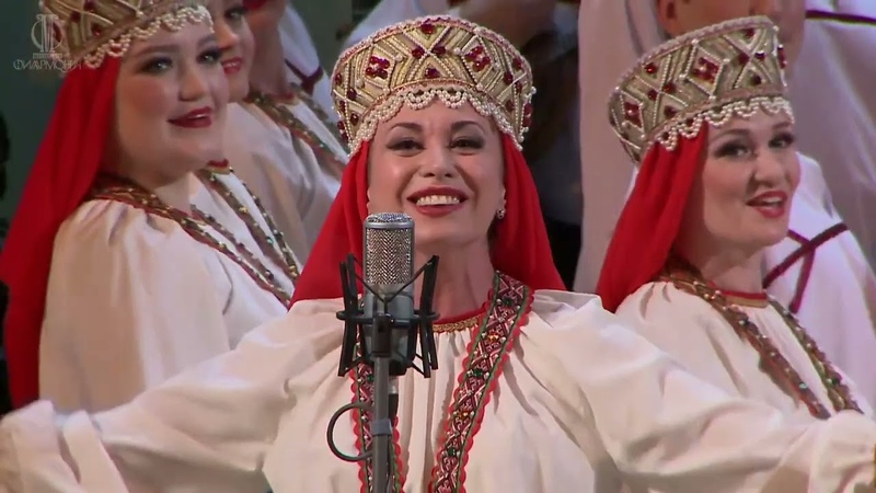 Утушка луговая Хор Пятницкого Красота позитивная