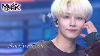 SEVENTEEN(세븐틴) - Rock with you (Music Bank) | KBS WORLD TV 211029