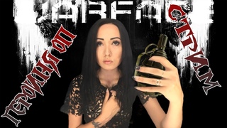 🔥Стрим Warface. Героиня_Оп.Дианка киберспорт