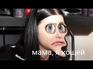 муд: даша васнецова