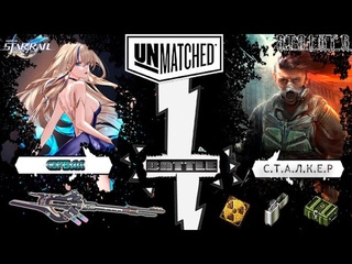 Сервал vs Сталкер! Unmatched! Honkai: Star Rail! Сталкер 2 самая ожидаемая игра в РФ!
