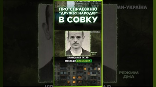 Ніякою ДРУЖБИ НАРОДІВ в СРСР НЕ БУЛО! Росіяни травили ВСІХ ІНШИХ / РЕЖИМ ДНА