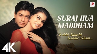 Suraj Hua Maddham - Kabhi Khushi Kabhie Gham | Shah Rukh Khan, Kajol