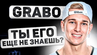 ЛУЧШИЙ ДАНКЕР В МИРЕ! Спорим ты его не знал