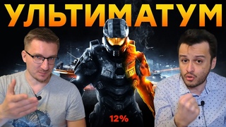 Ответ Microsoft. Стратегия победы над PlayStation