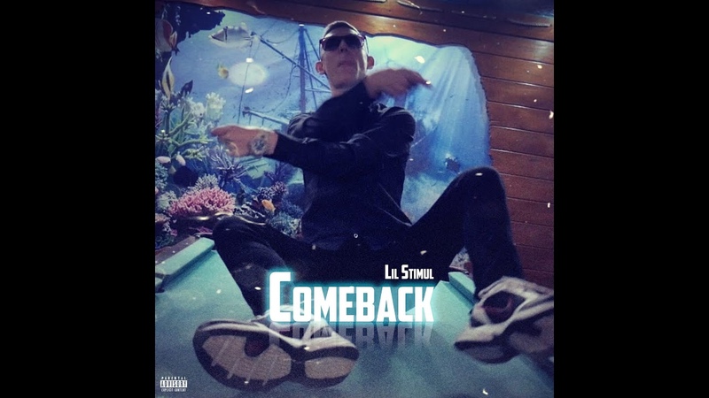 Lil Stimul Comeback (Премьера Клипа