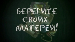 ,, О маме ,,