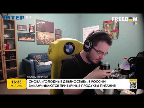 Мэддисон на Украинском