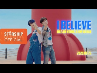 [Teaser] 배진영 (BAE JIN YOUNG) X 김요한 (KIM YO HAN) - I Believe