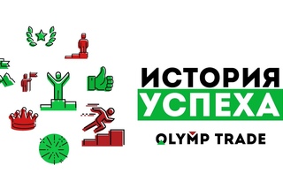 Конкурсное видео Савелия Совушкина
