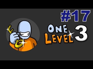 One Level3 #17