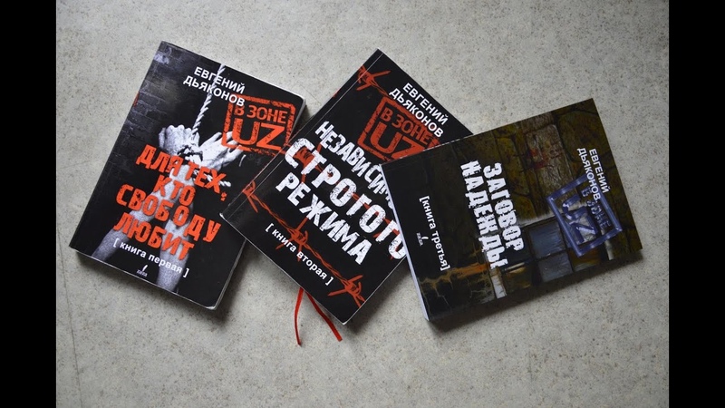 Чтение повести Ветеран из моей второй книги Независимость