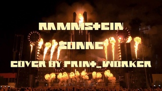 Rammstein - Sonne (guitar cover by print_worker)