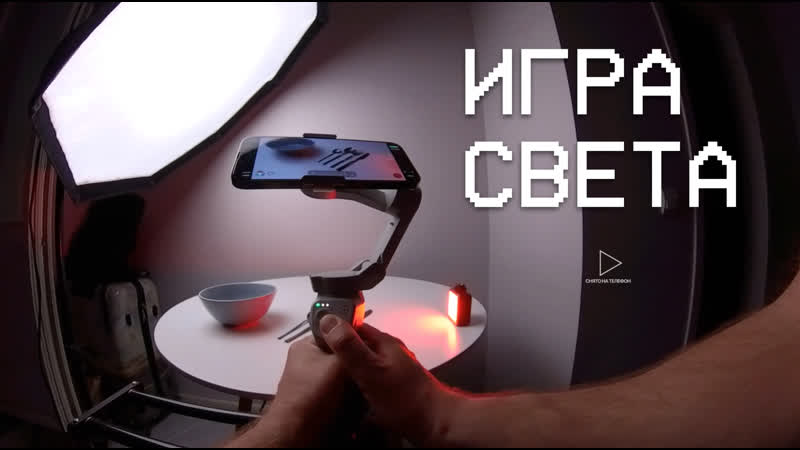 Как с помощью света можно оживить