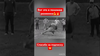 РАЗМИНКА🔥#ссср #бокс #спорт #москва #khabarovsk #питер #sports #boxing #тренировка #футбол #хоккей
