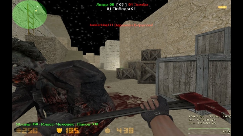 Zombie Arena RUSSIAN ZOMBIE CSO , Counter Strike 1. 6