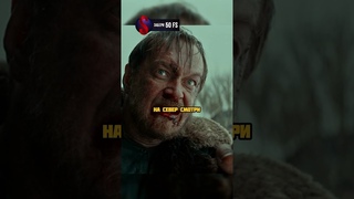 Неизвестный солдат спас народ от фашистов #фильм #сериал #кино